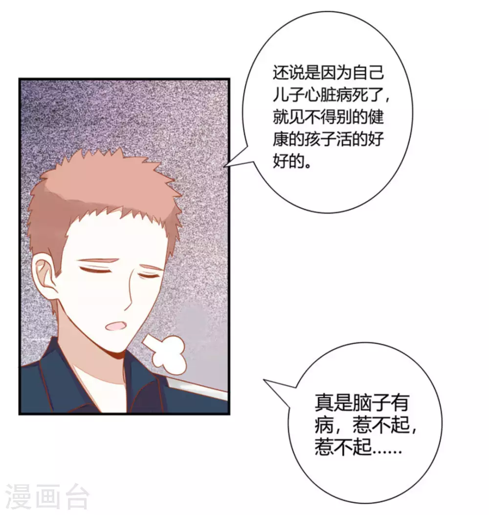 第24话-第24话