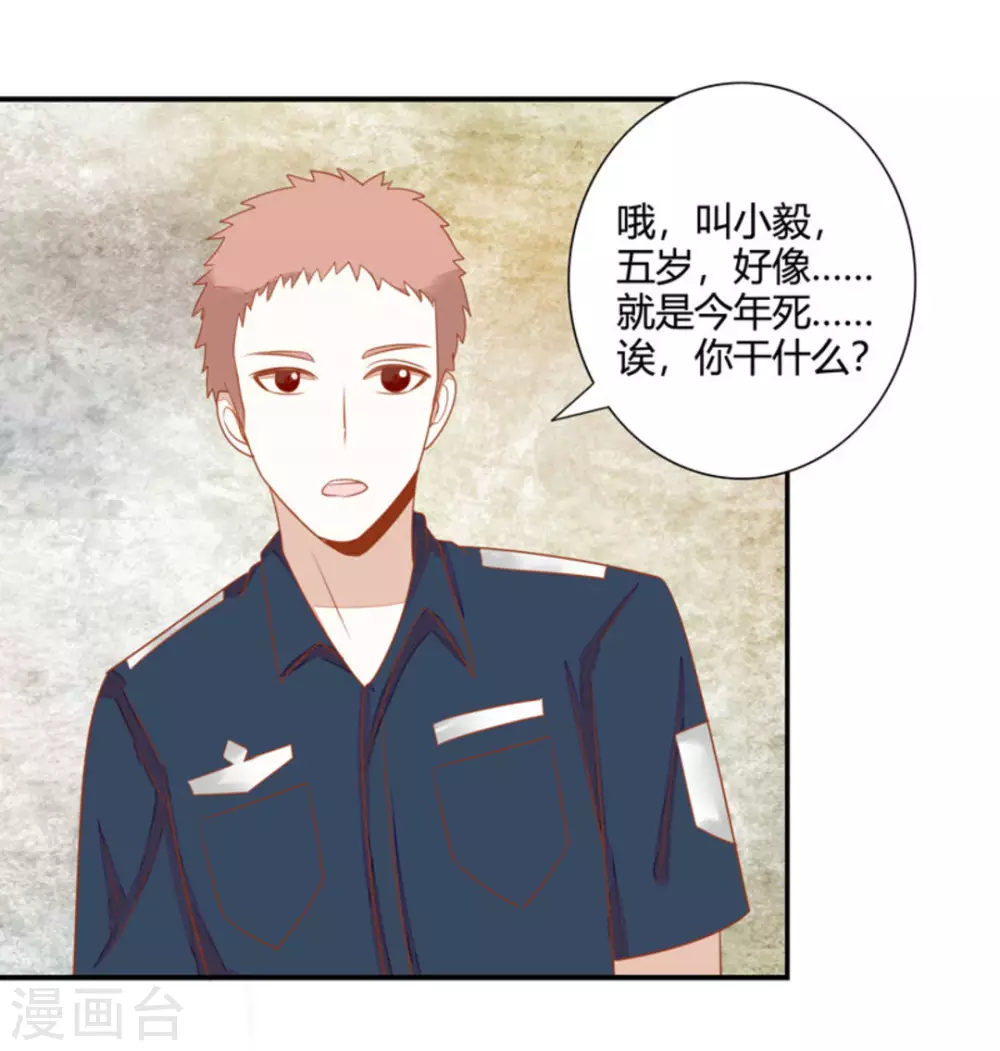 第24话-第24话
