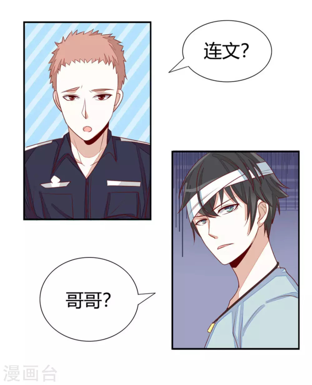 第24话-第24话