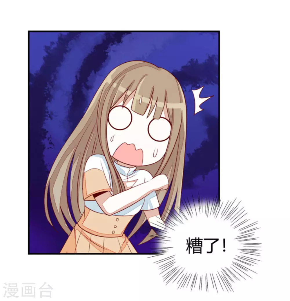 第24话-第24话