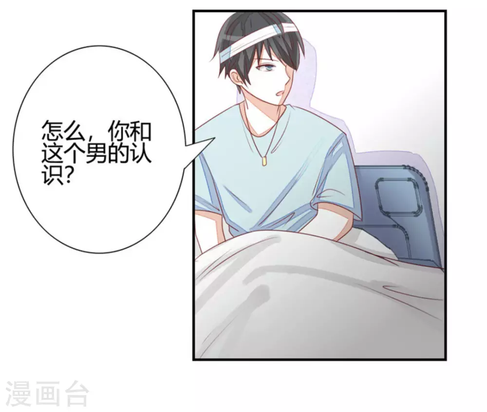 第24话-第24话