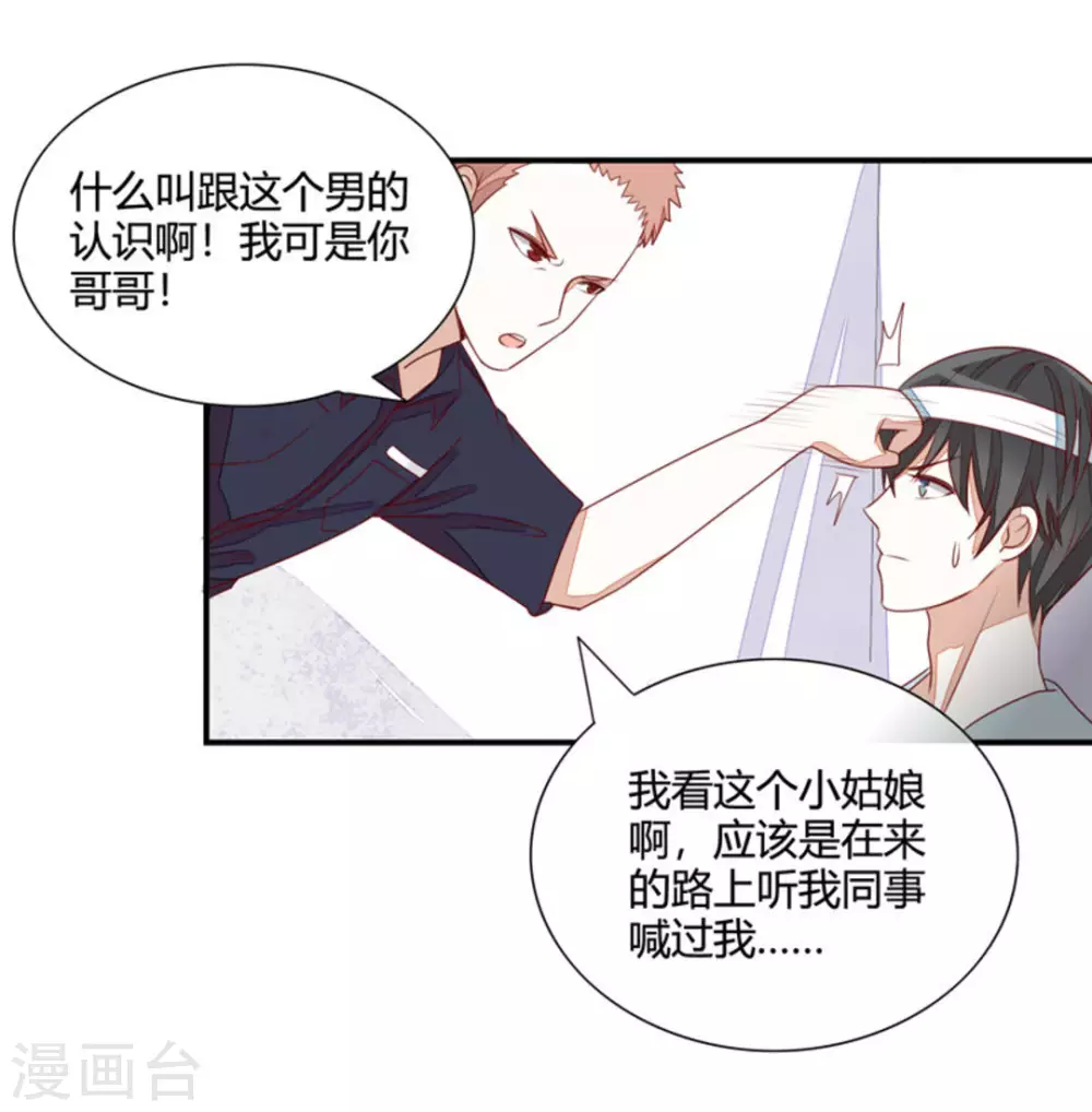 第24话-第24话