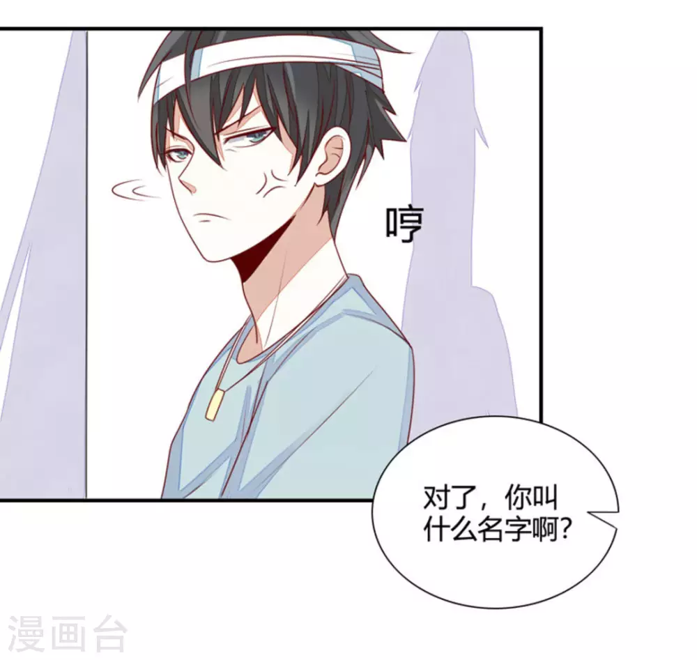 第24话-第24话
