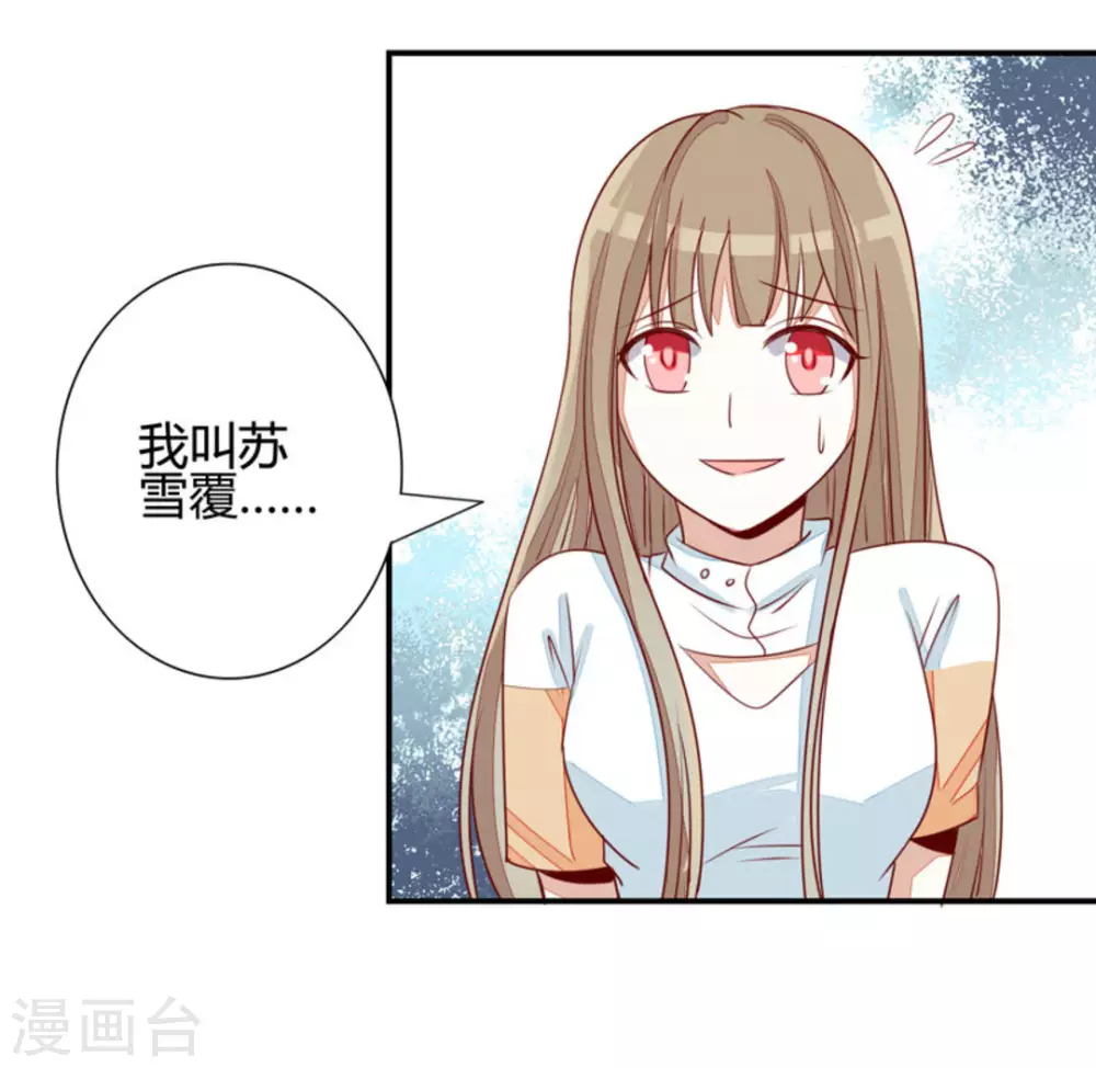 第24话-第24话