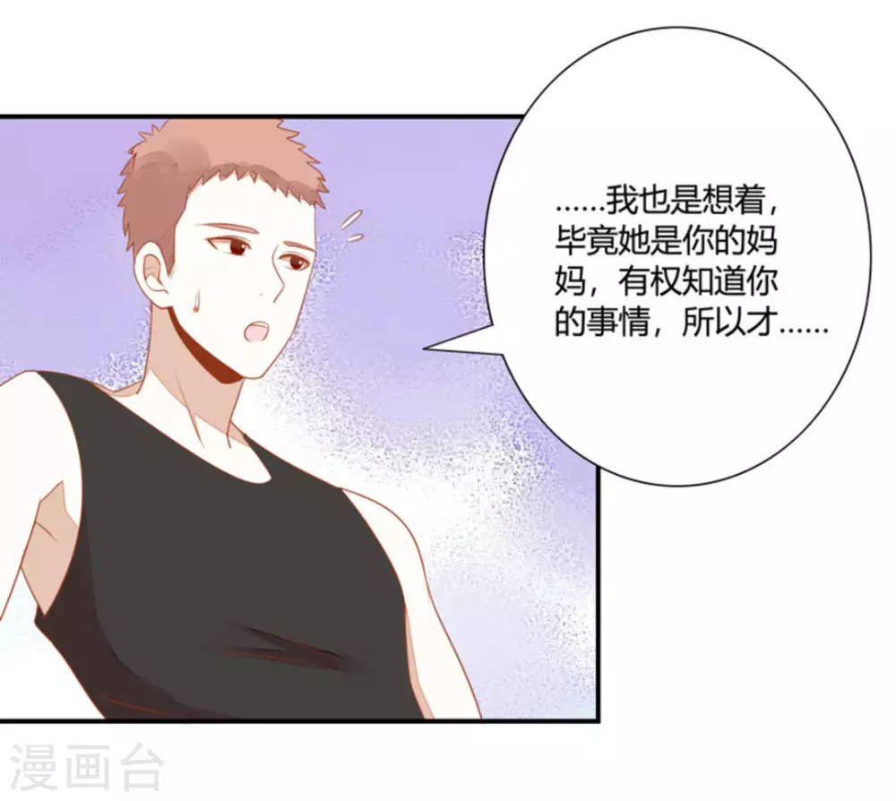第26话-第26话