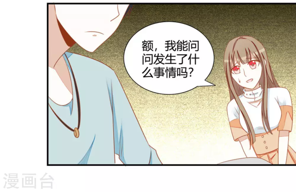 第26话-第26话