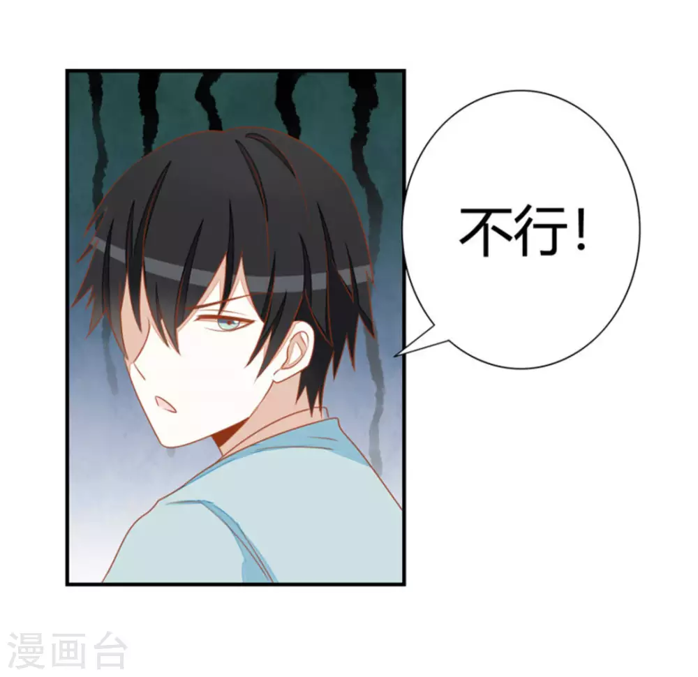 第26话-第26话