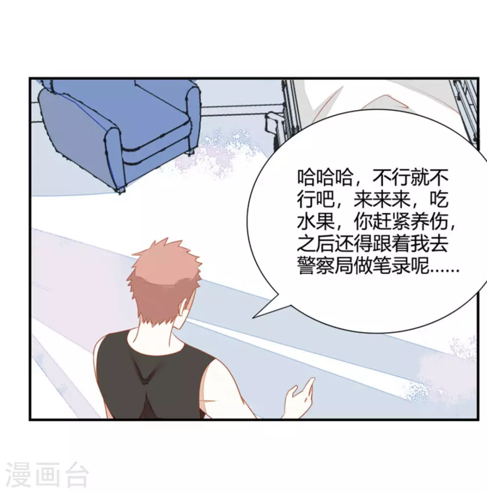 第26话-第26话