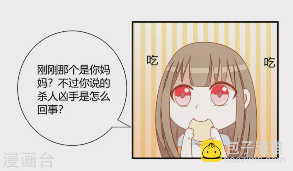 第26话-第26话