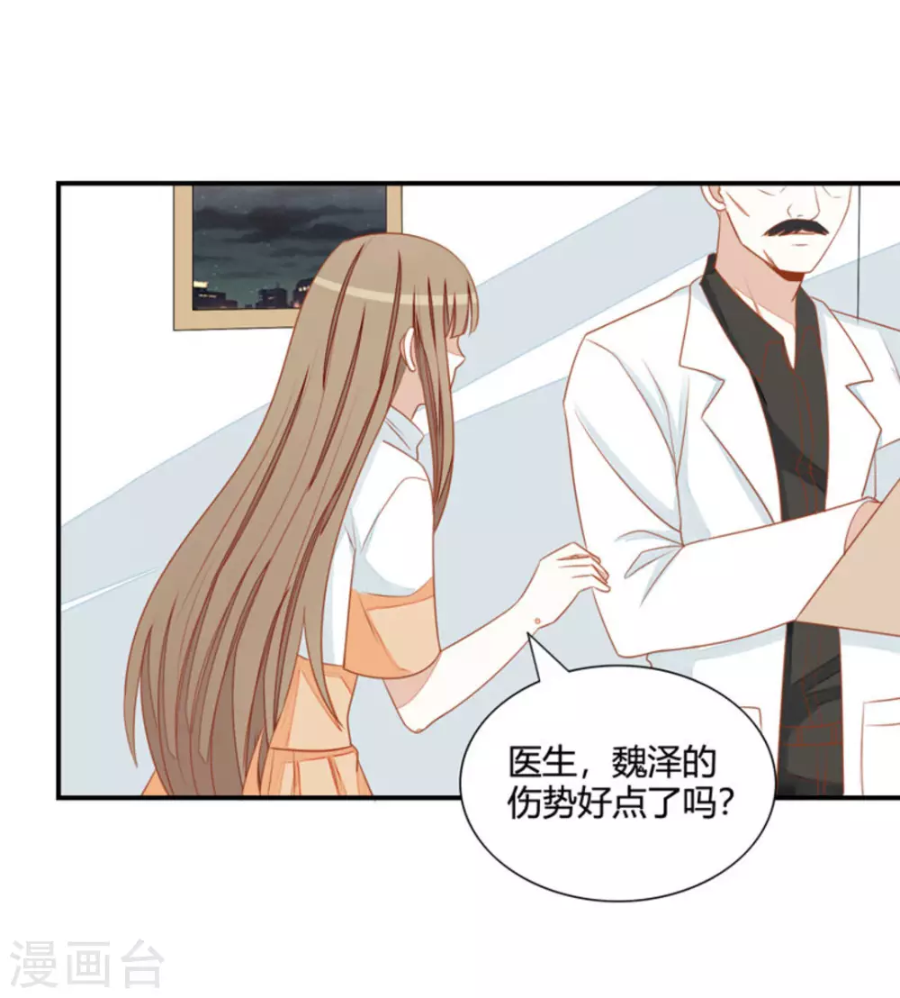 第26话-第26话
