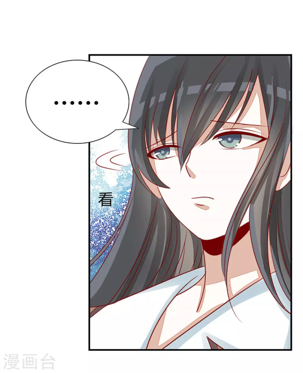 第26话-第26话