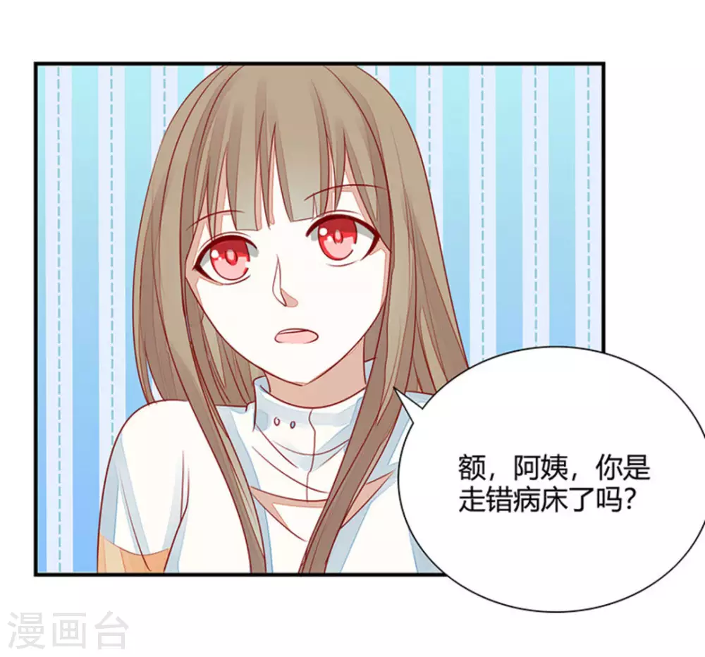 第26话-第26话
