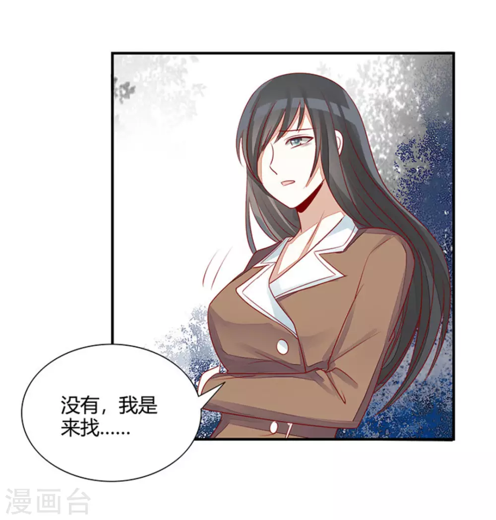 第26话-第26话