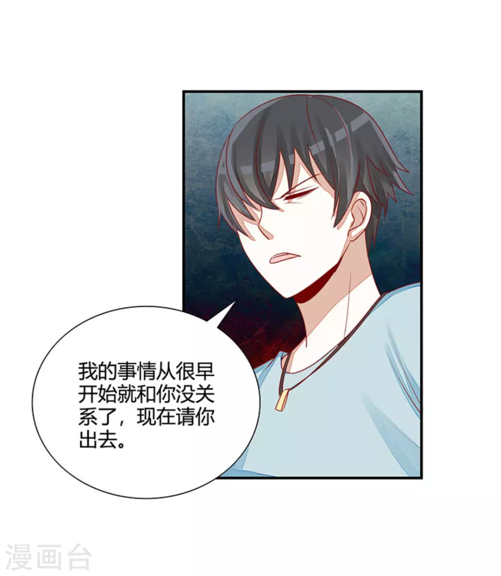 第26话-第26话