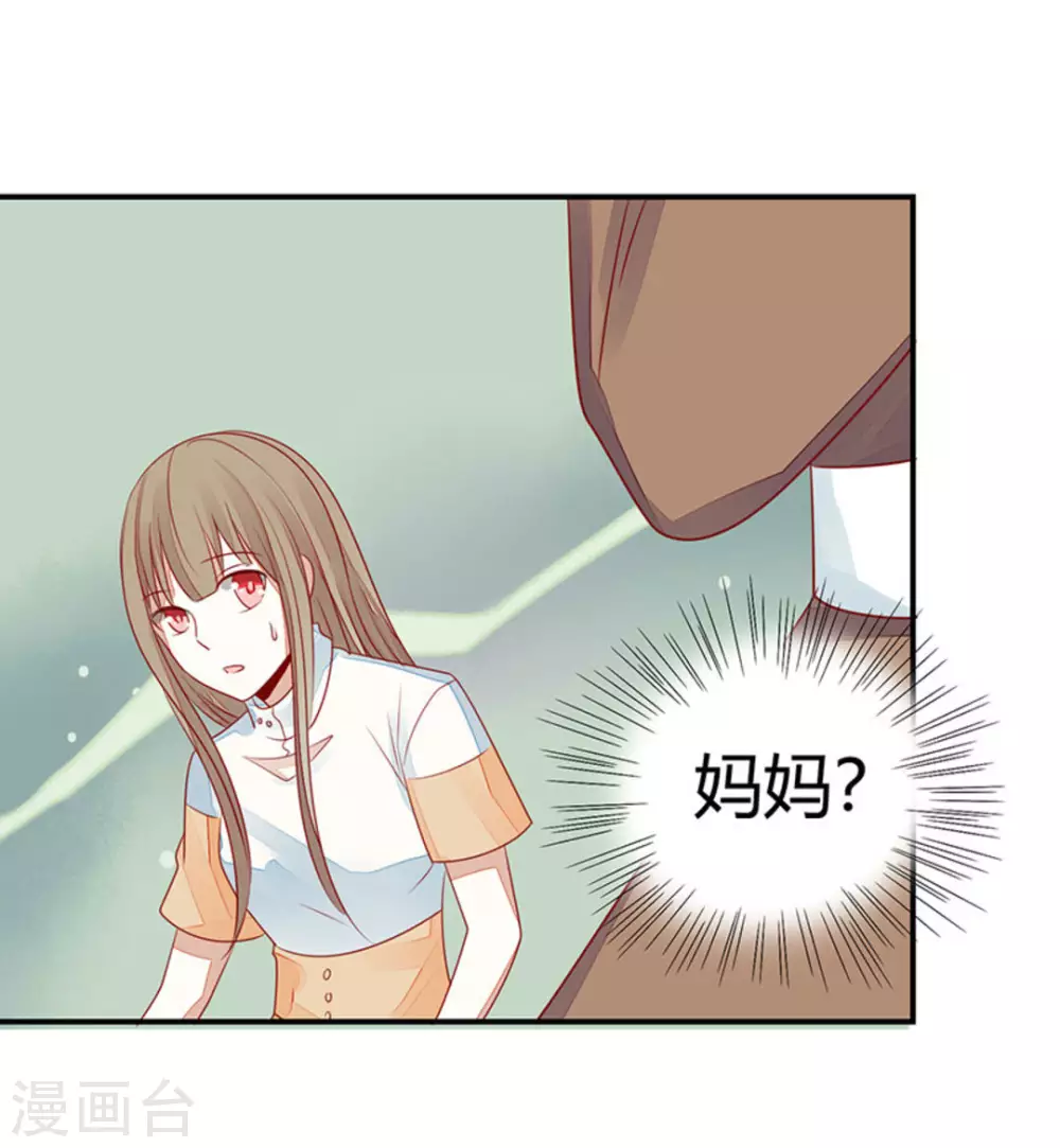 第26话-第26话