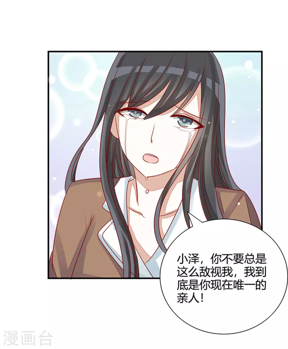 第26话-第26话