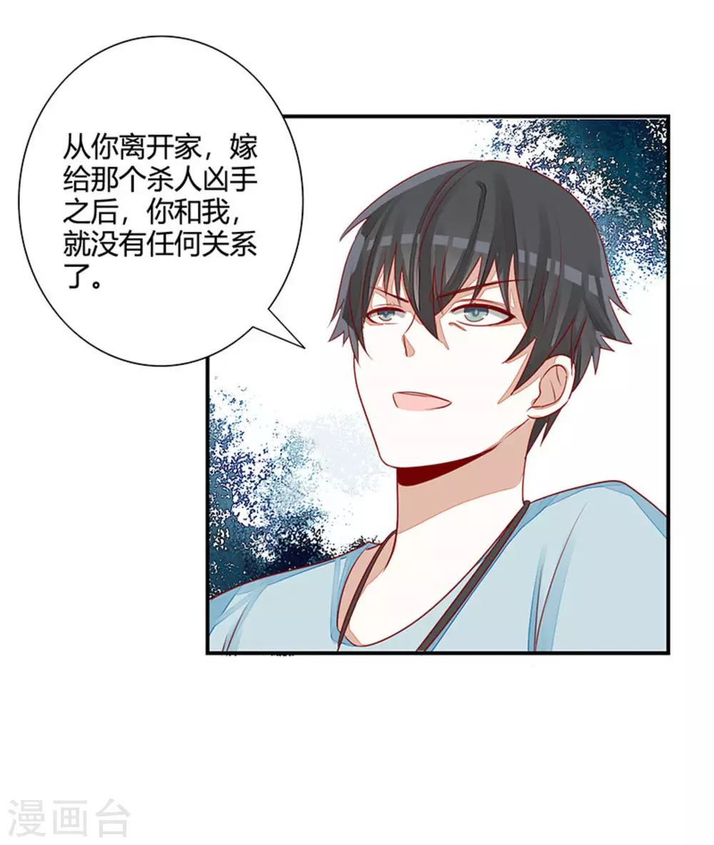 第26话-第26话