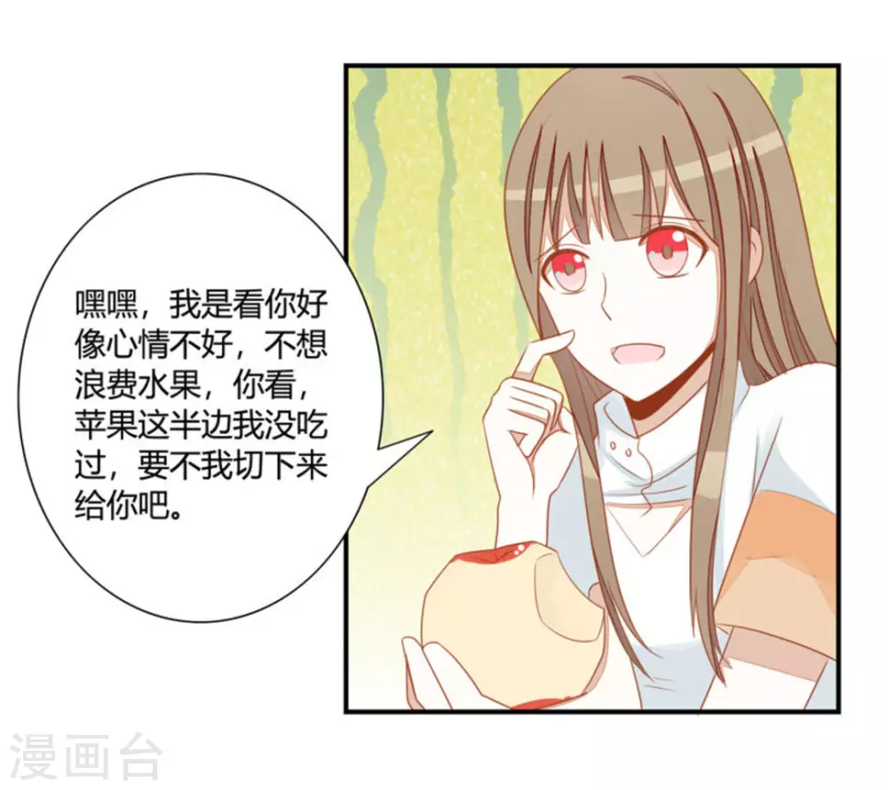 第26话-第26话
