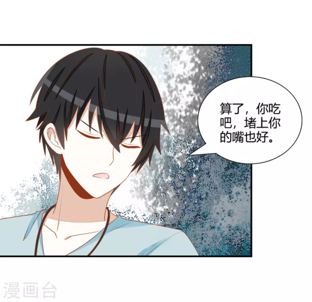 第26话-第26话
