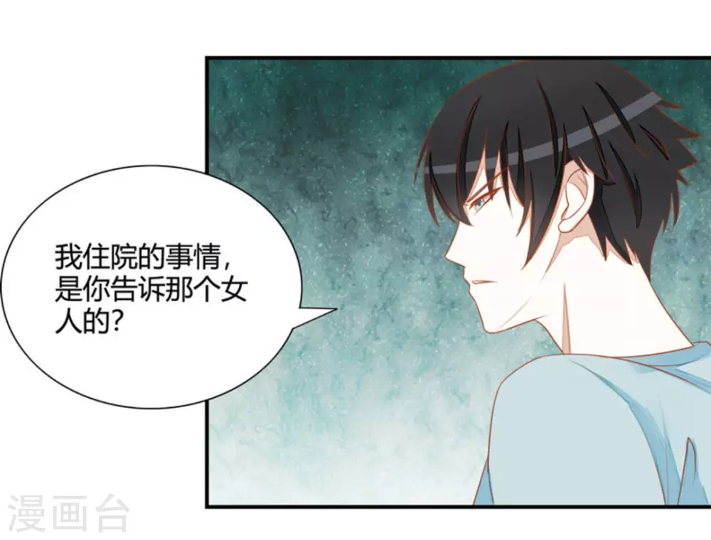 第26话-第26话