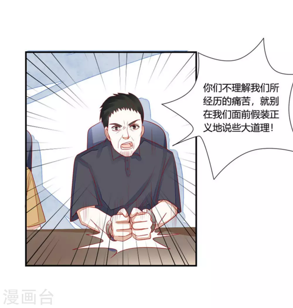 第28话-第28话