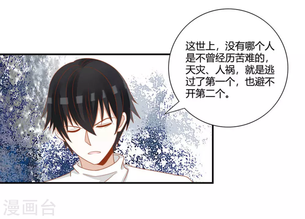 第28话-第28话