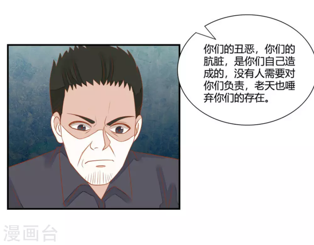 第28话-第28话