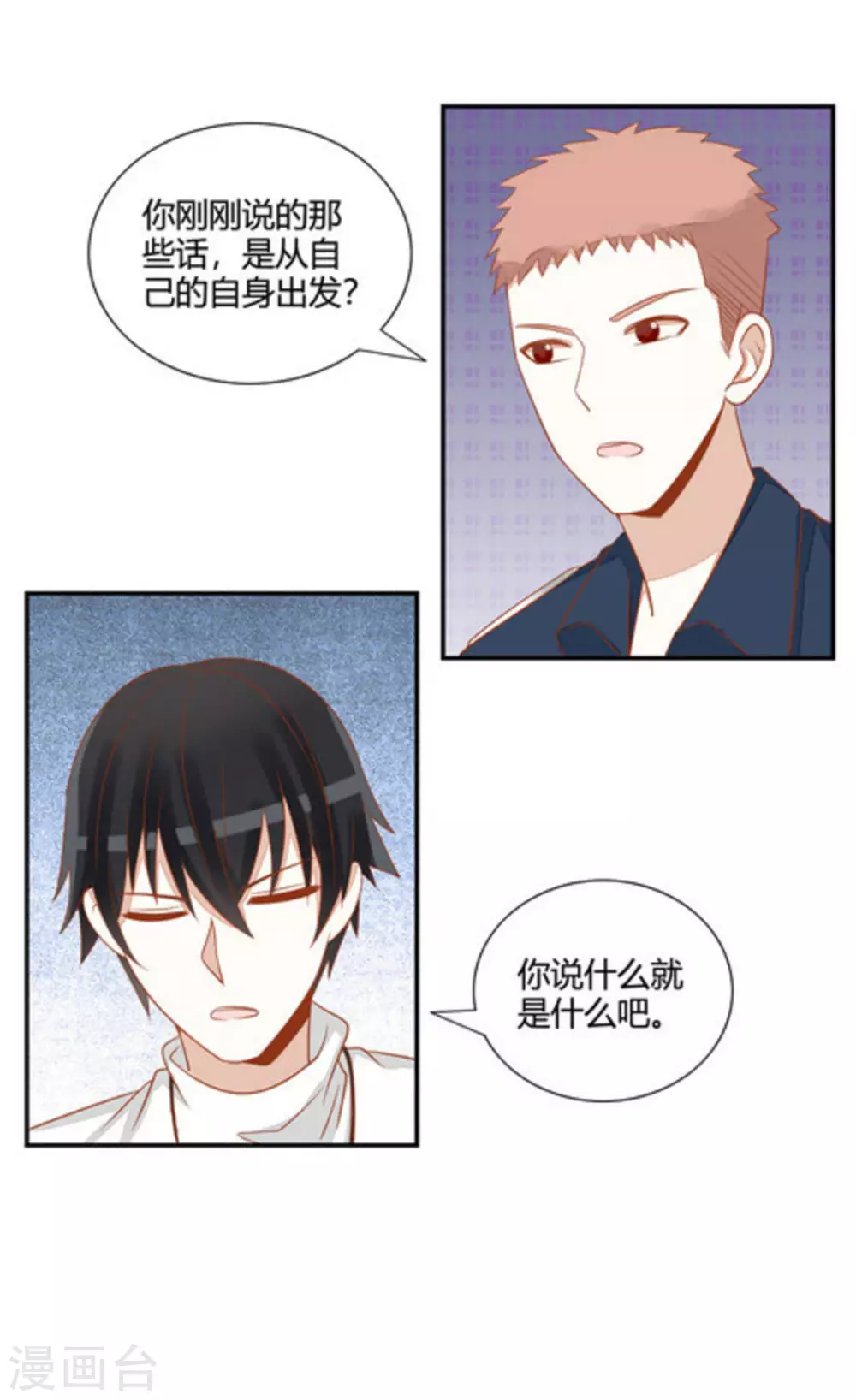 第28话-第28话