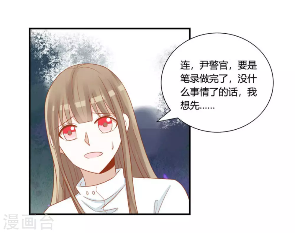 第28话-第28话