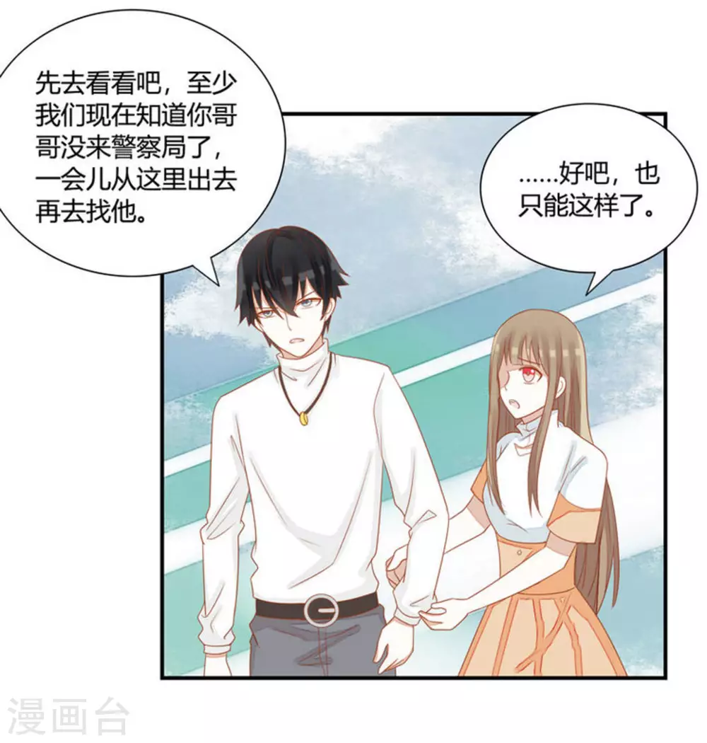 第28话-第28话
