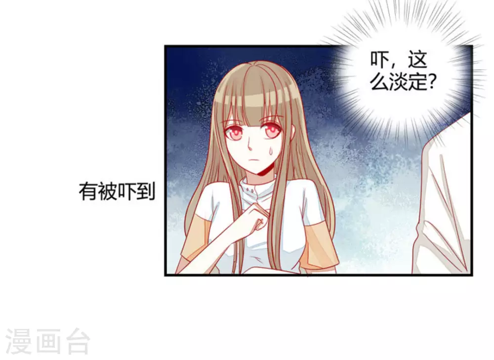第28话-第28话