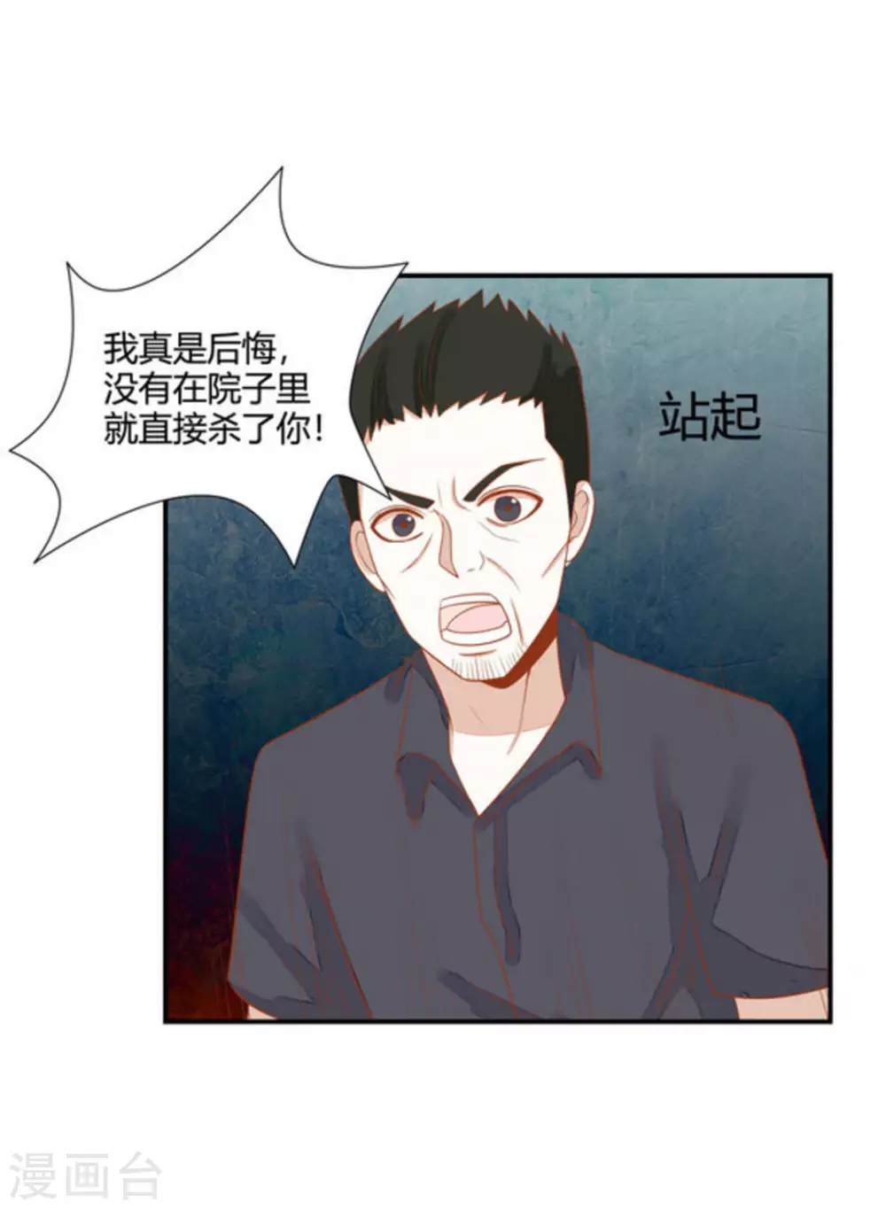 第28话-第28话