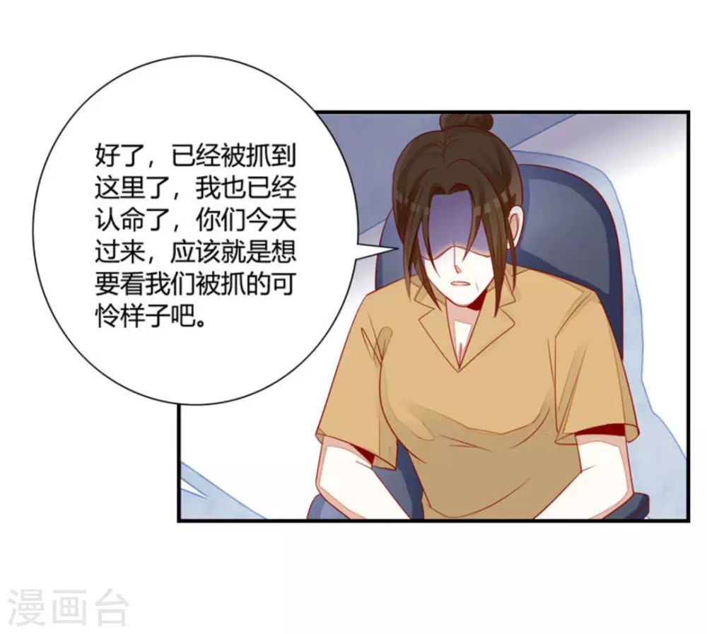 第28话-第28话
