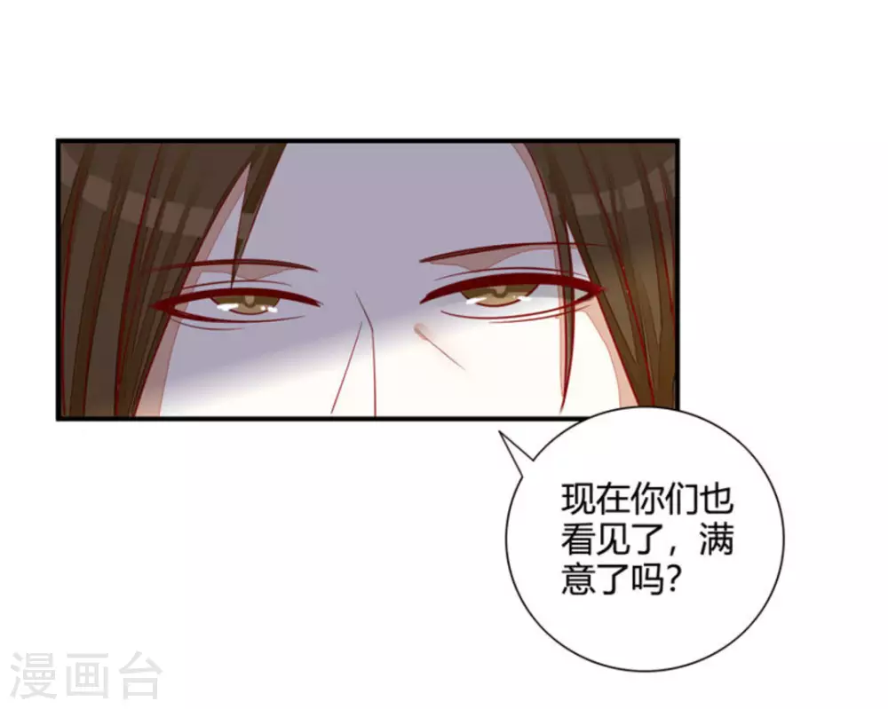 第28话-第28话