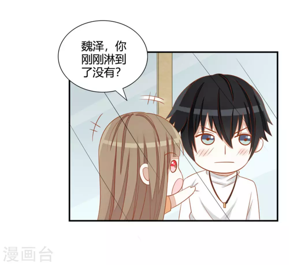 第30话-第30话