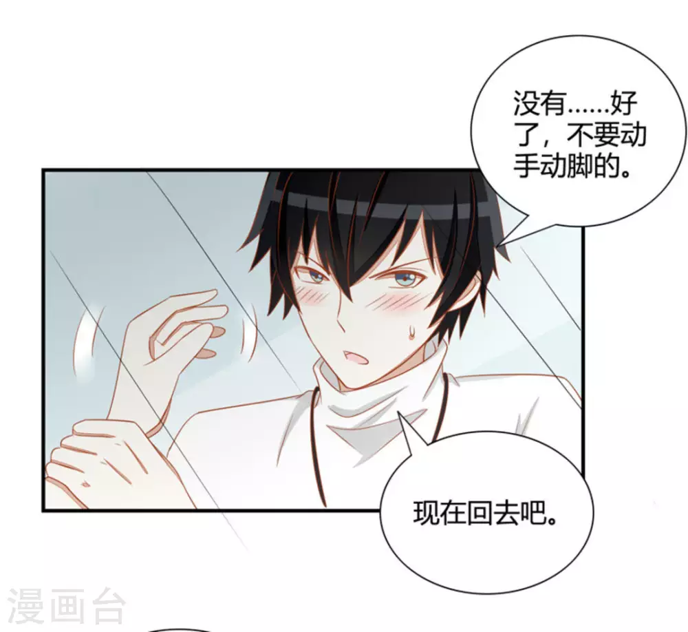 第30话-第30话