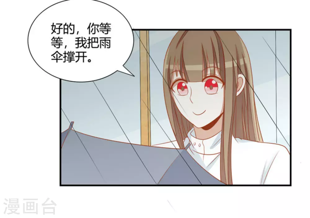 第30话-第30话