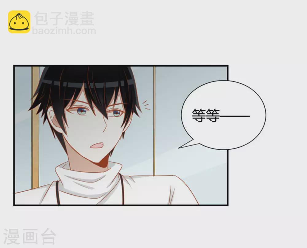 第30话-第30话