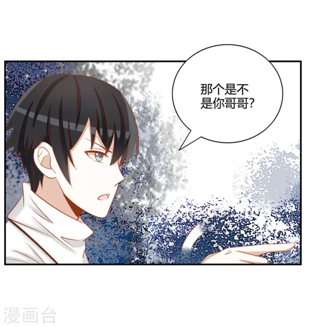 第30话-第30话
