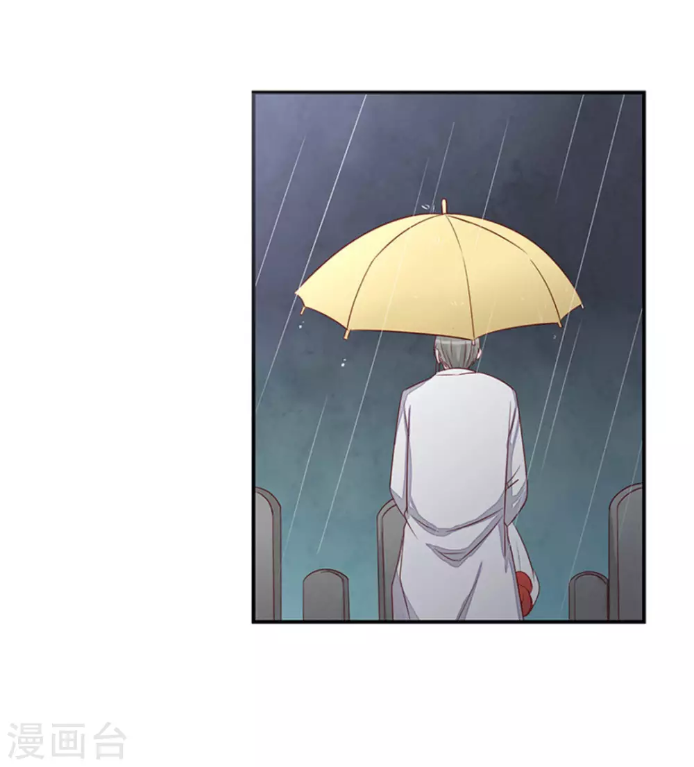 第30话-第30话