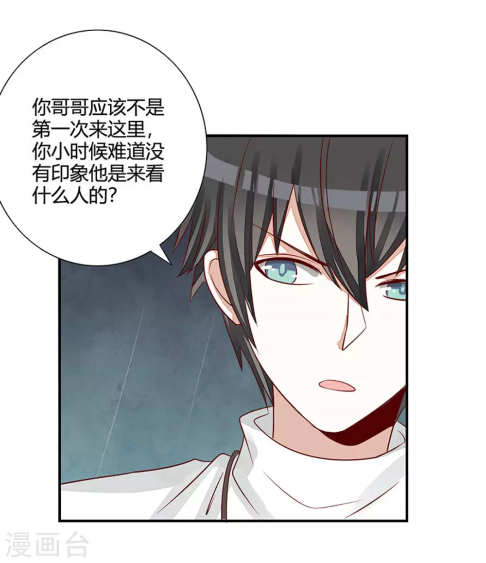 第30话-第30话