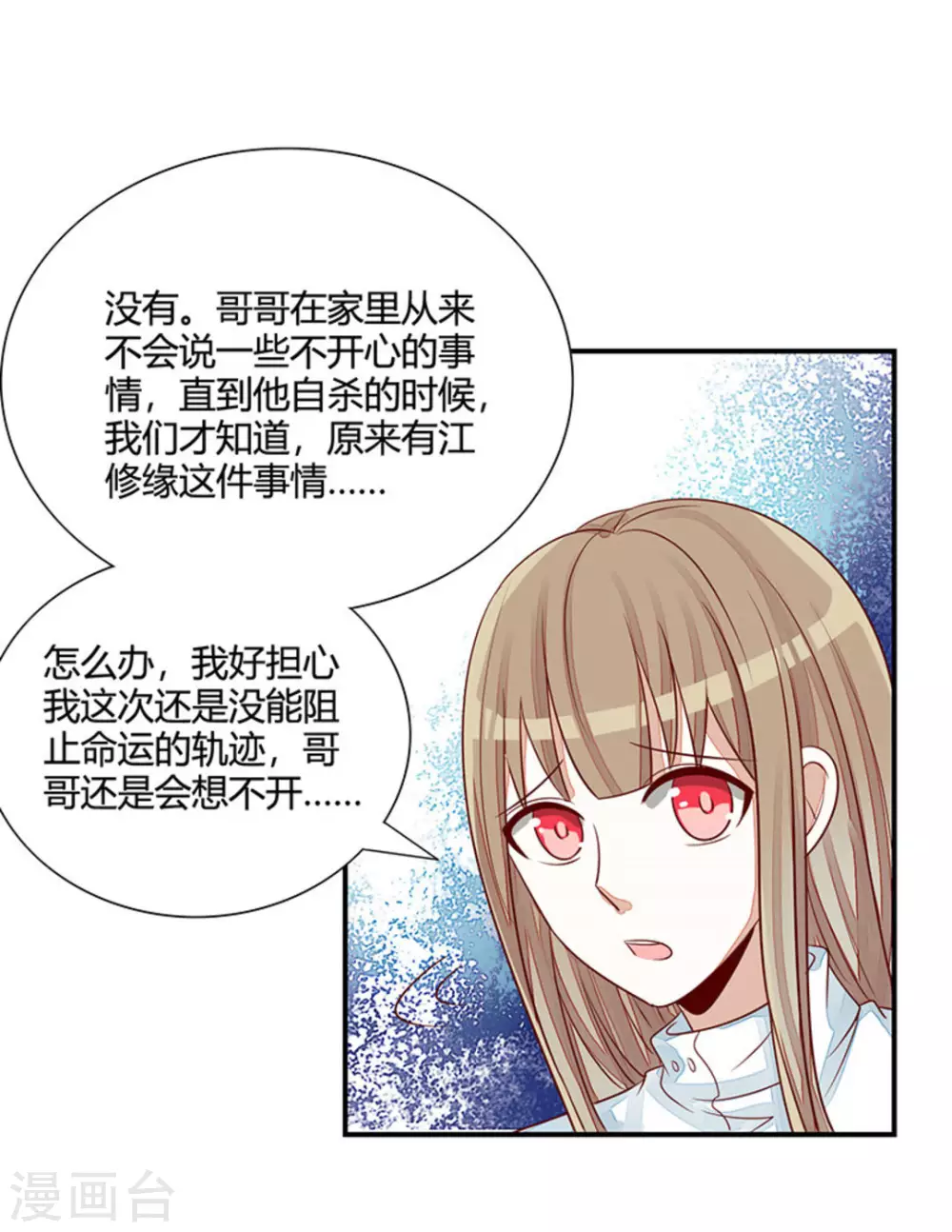 第30话-第30话