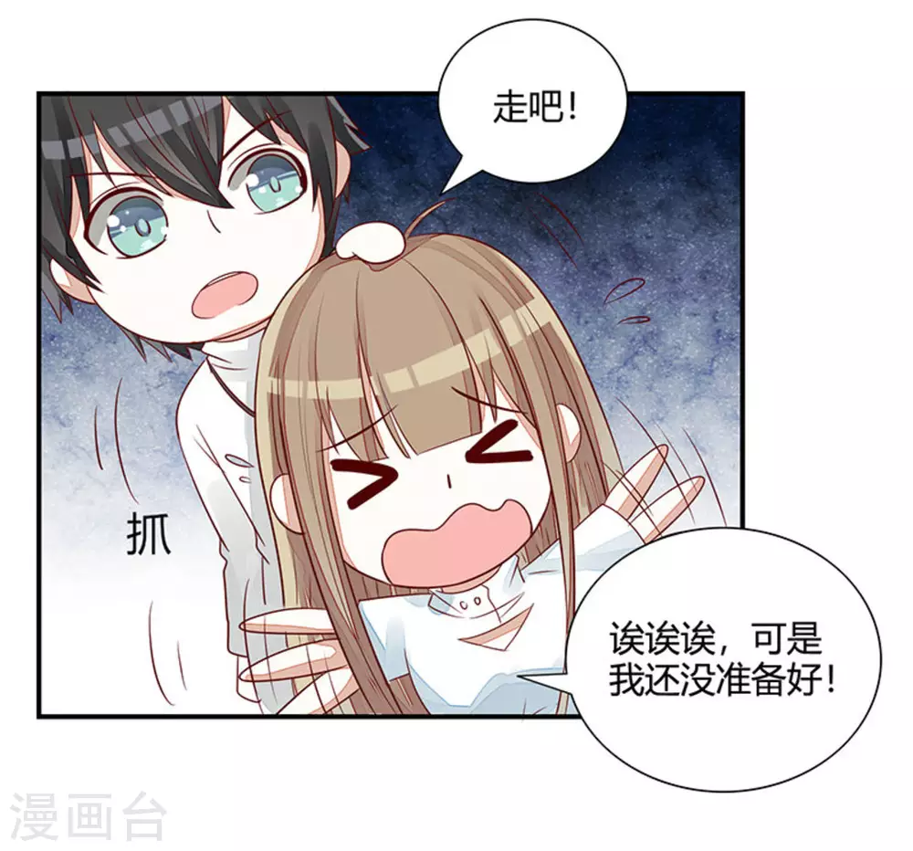 第30话-第30话