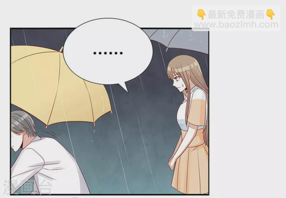 第30话-第30话