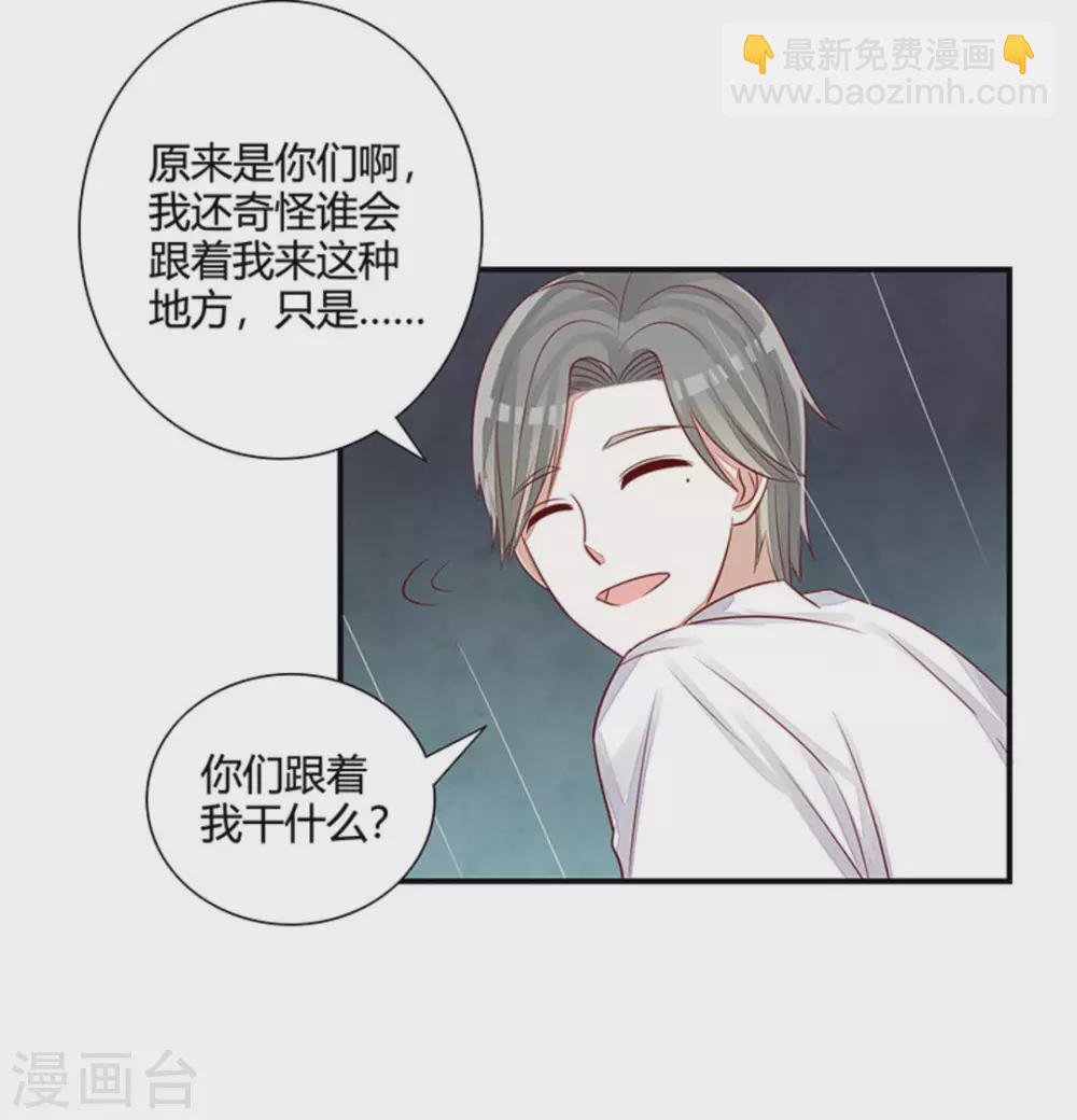 第30话-第30话