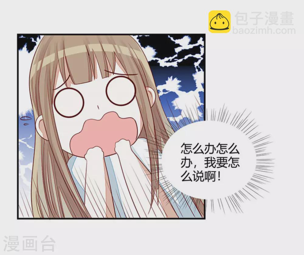 第30话-第30话