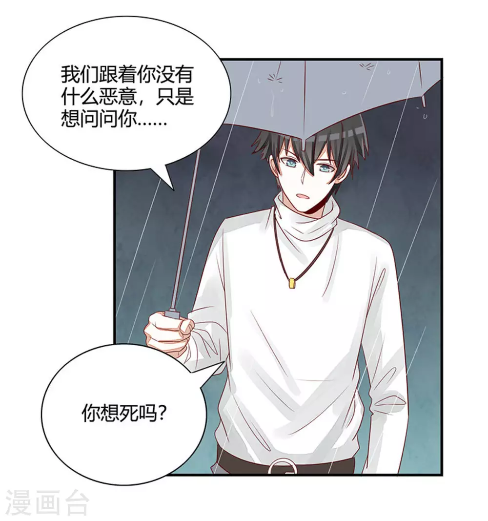 第30话-第30话
