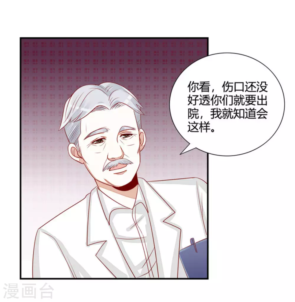 第30话-第30话