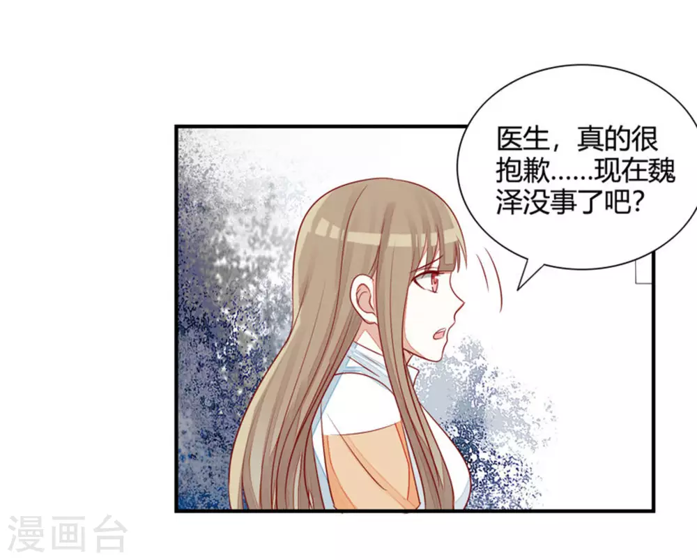 第30话-第30话