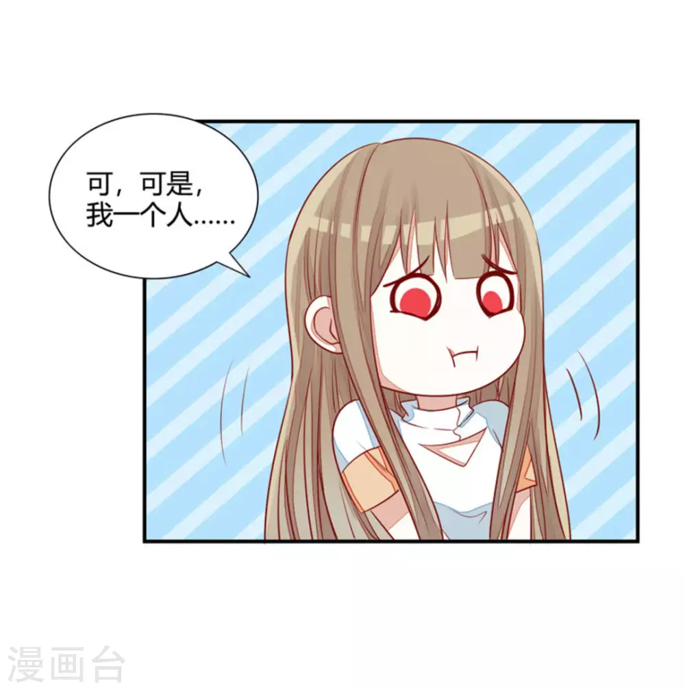 第30话-第30话